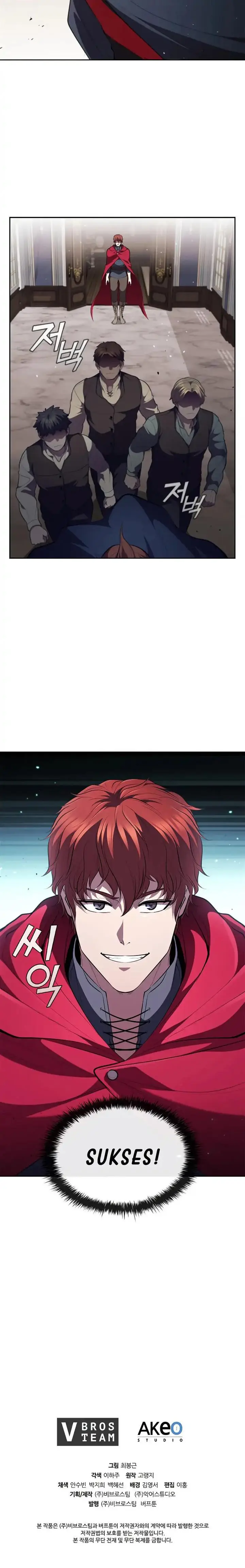 image-komik-i-regressed-as-the-duke-chapter-27-26/27