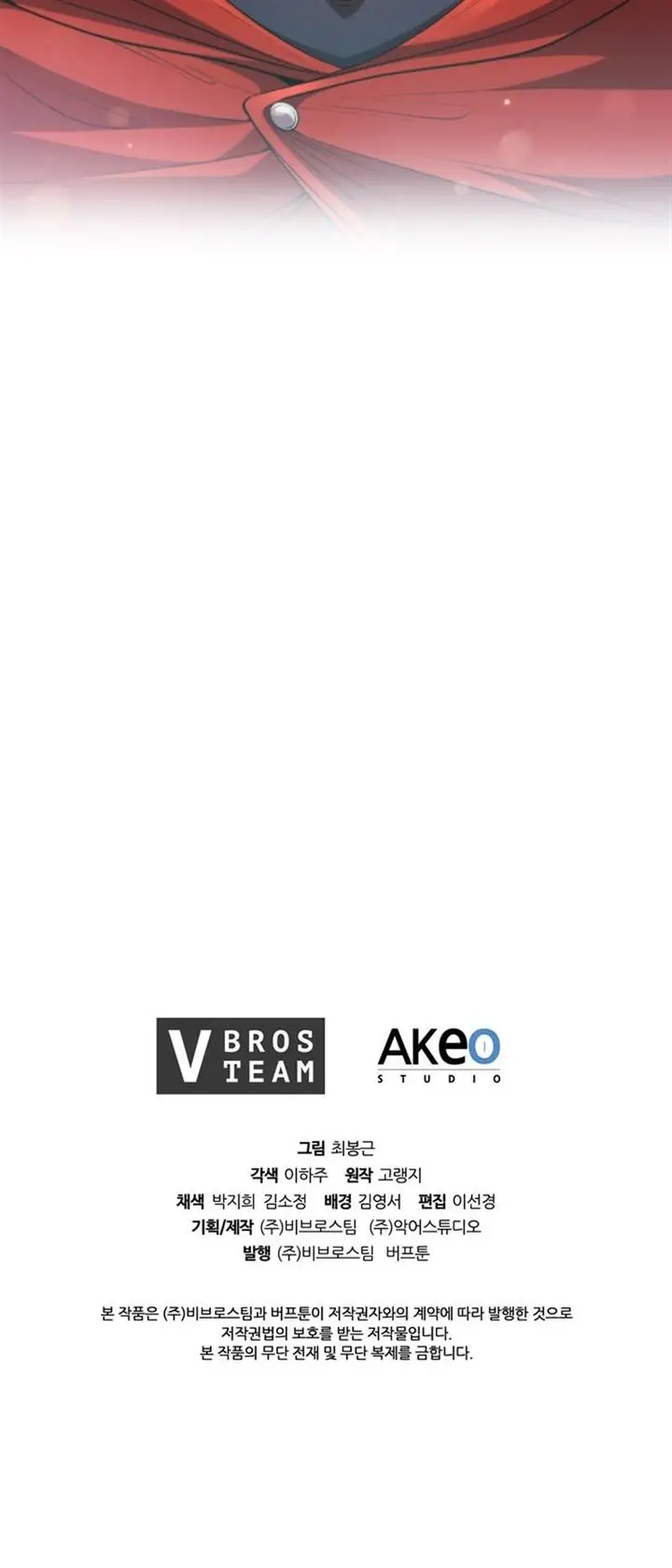 image-komik-i-regressed-as-the-duke-chapter-45-42/43