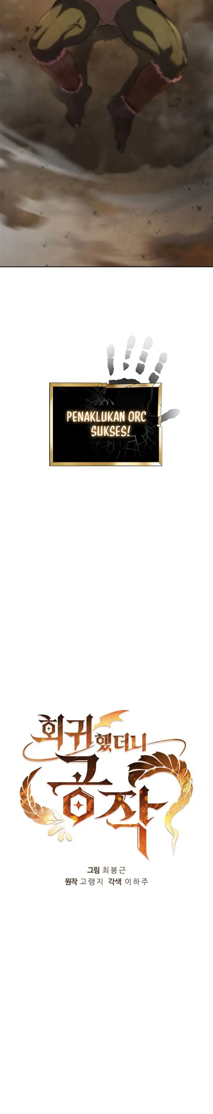 image-komik-i-regressed-as-the-duke-chapter-5-20/39