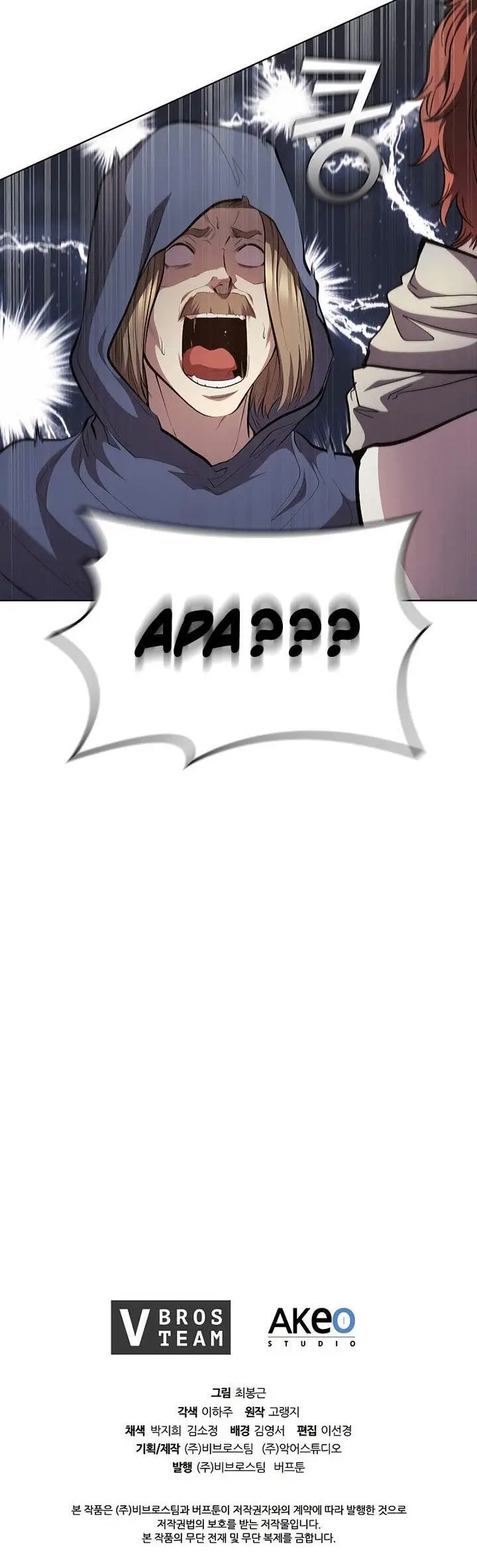 image-komik-i-regressed-as-the-duke-chapter-61-44/45
