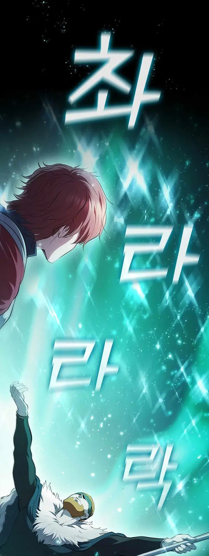 image-komik-i-regressed-as-the-duke-chapter-66-37/42