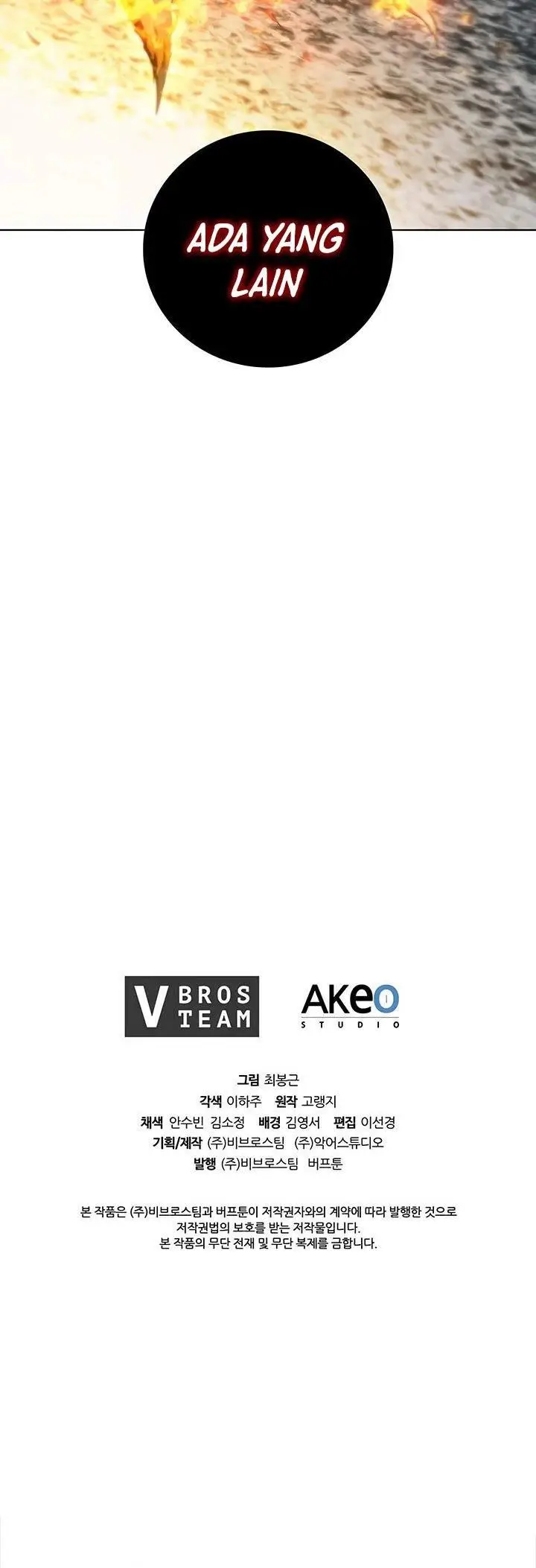 image-komik-i-regressed-as-the-duke-chapter-69-41/42