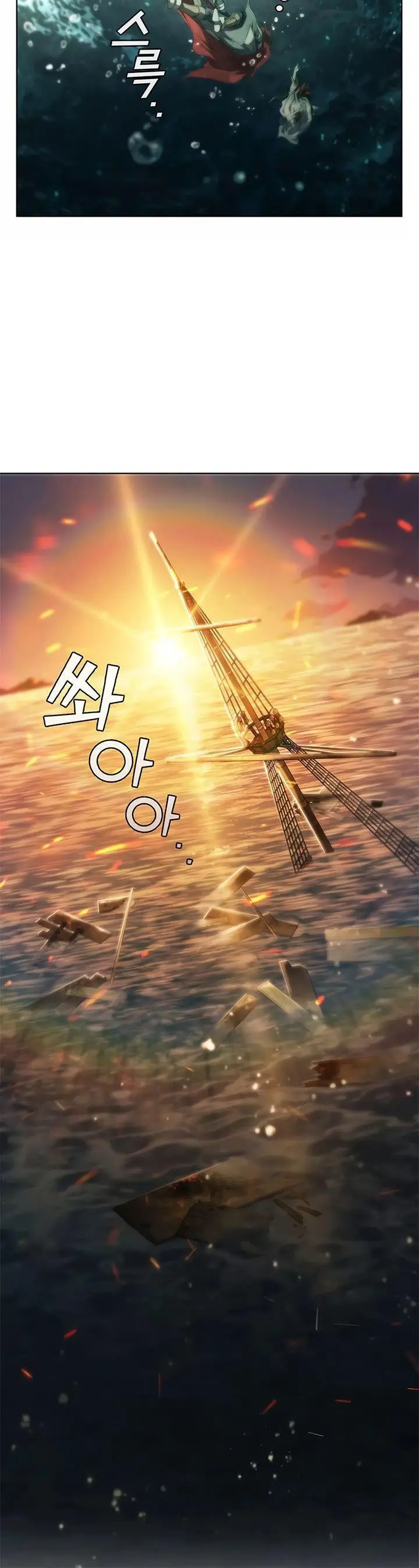 image-komik-i-regressed-as-the-duke-chapter-70-32/42