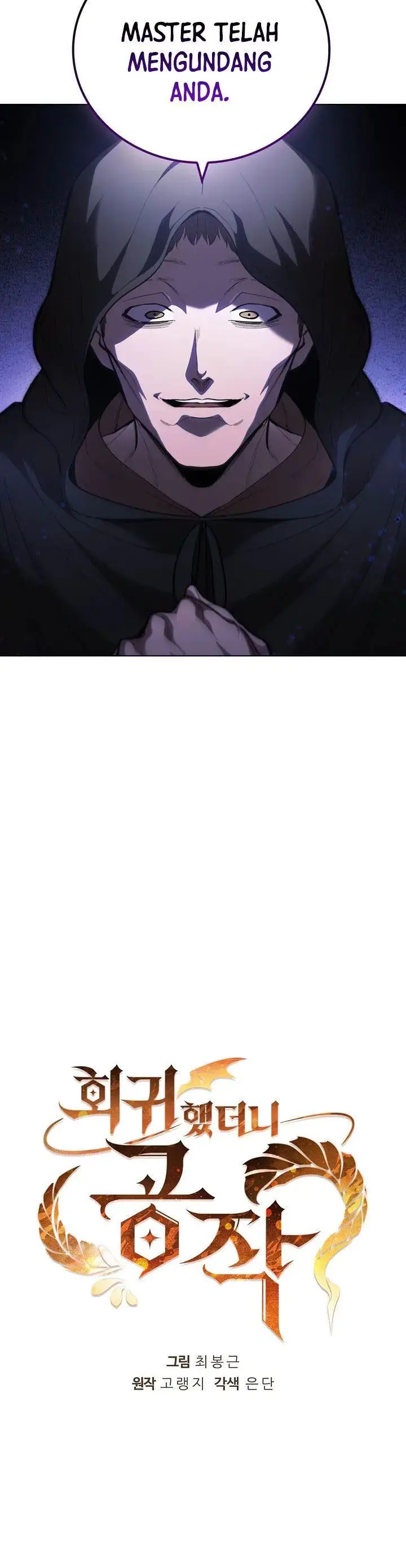 image-komik-i-regressed-as-the-duke-chapter-72-14/37