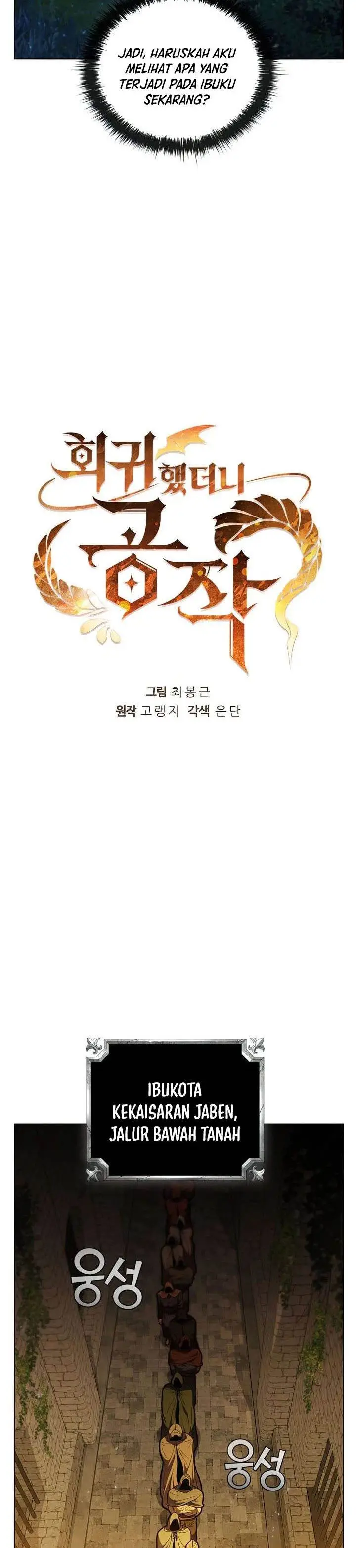 image-komik-i-regressed-as-the-duke-chapter-75-9/34