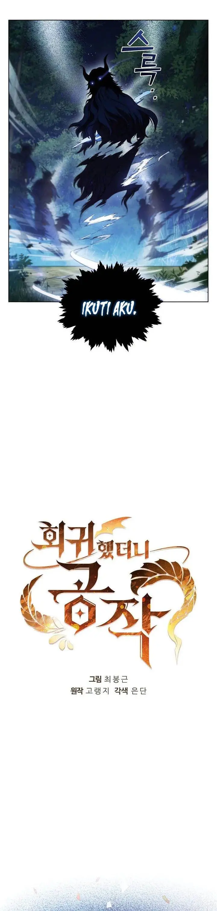 image-komik-i-regressed-as-the-duke-chapter-76-15/36