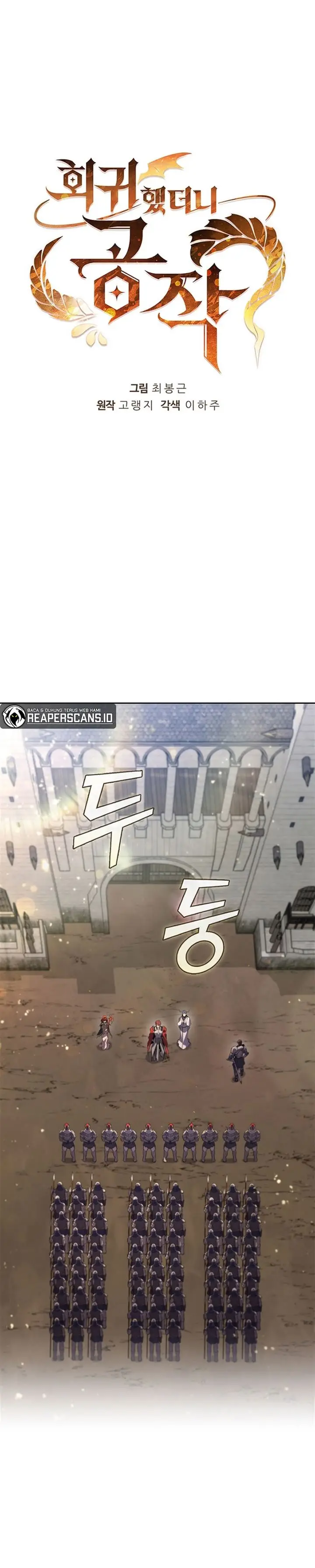 image-komik-i-regressed-as-the-duke-chapter-8-16/35