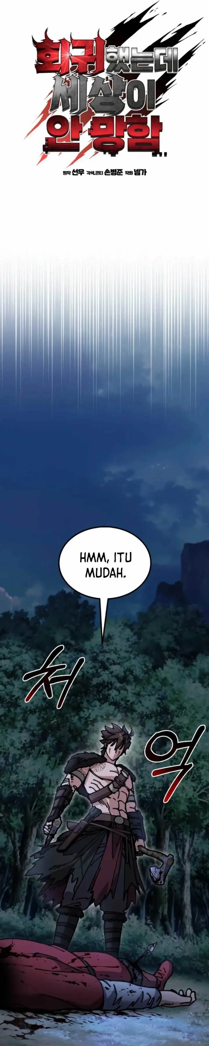 image-komik-i-regressed-but-the-world-didnt-end-chapter-11-16/67