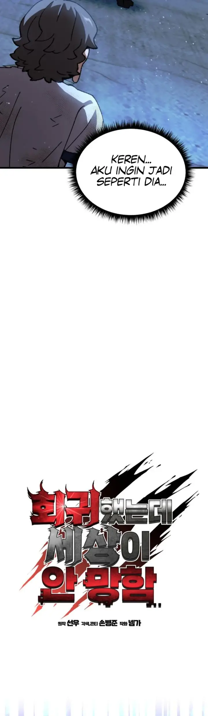 image-komik-i-regressed-but-the-world-didnt-end-chapter-15-14/61