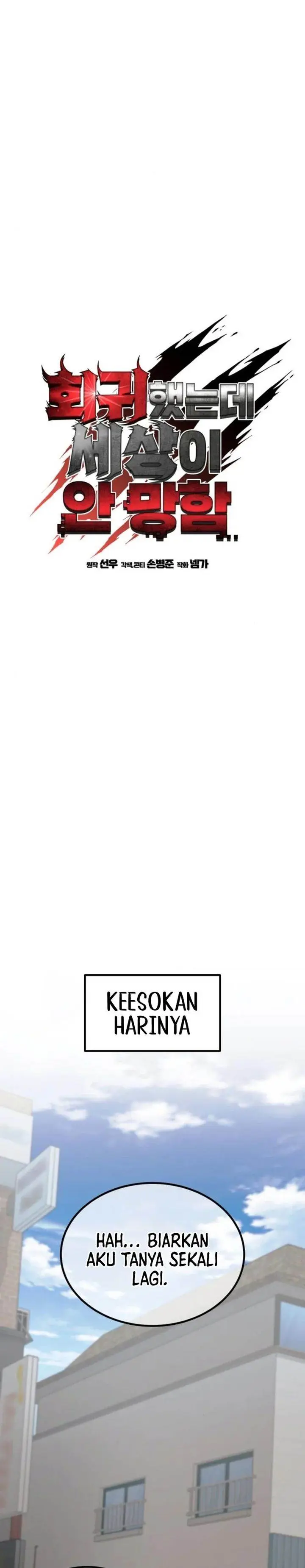 image-komik-i-regressed-but-the-world-didnt-end-chapter-23-35/55