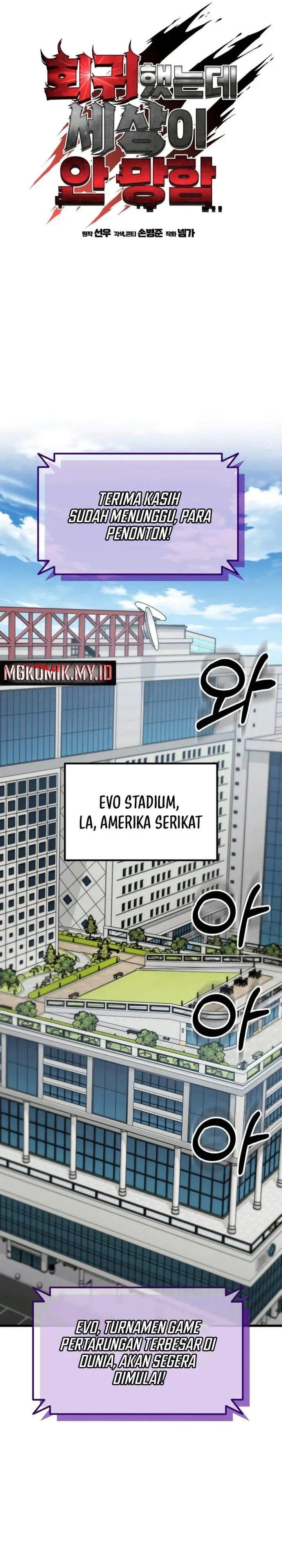 image-komik-i-regressed-but-the-world-didnt-end-chapter-27-2/48