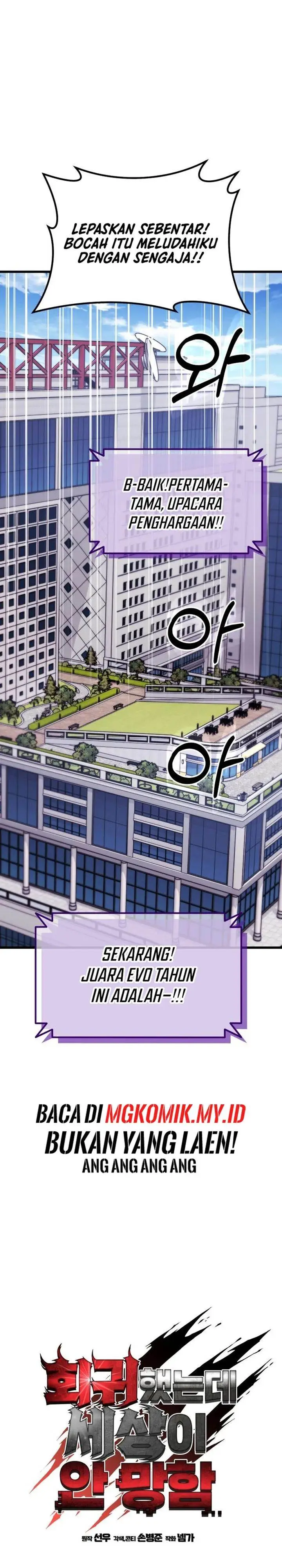 image-komik-i-regressed-but-the-world-didnt-end-chapter-30-43/59