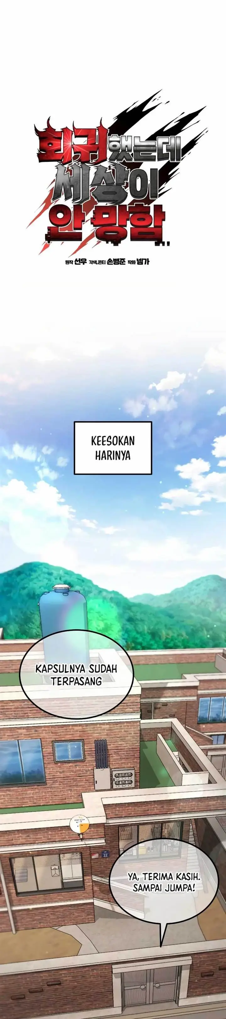 image-komik-i-regressed-but-the-world-didnt-end-chapter-4-24/85