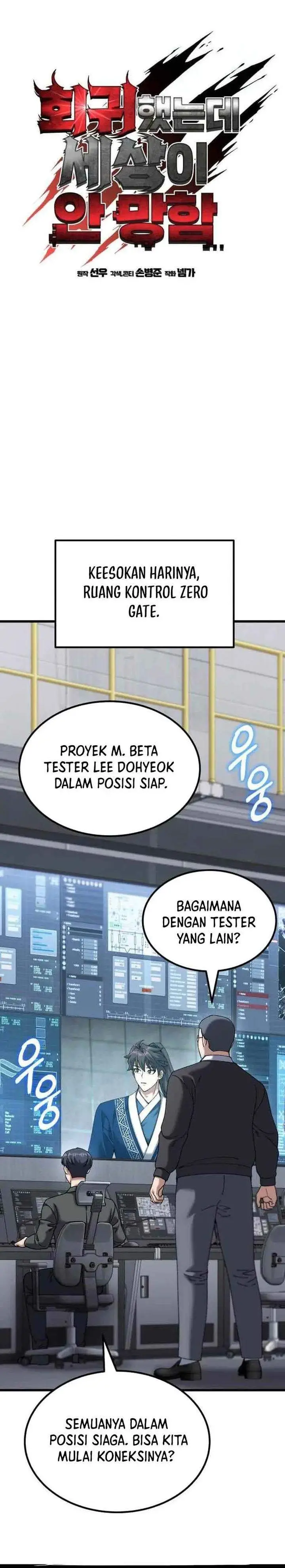 image-komik-i-regressed-but-the-world-didnt-end-chapter-55-17/51