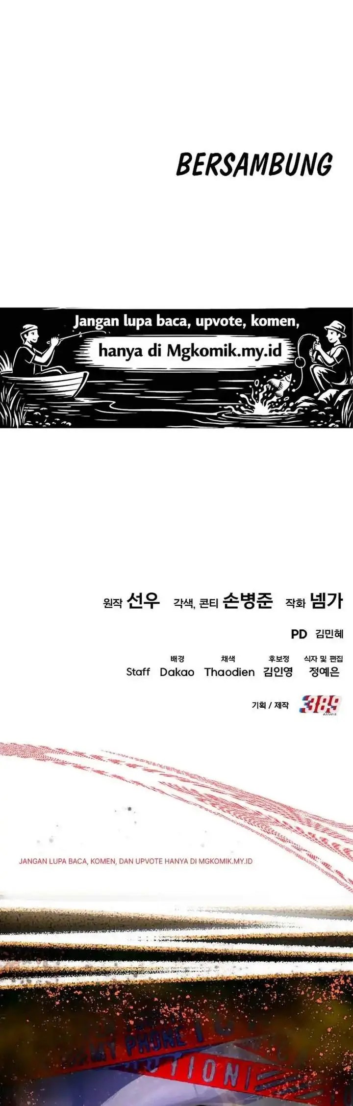 image-komik-i-regressed-but-the-world-didnt-end-chapter-59-54/55