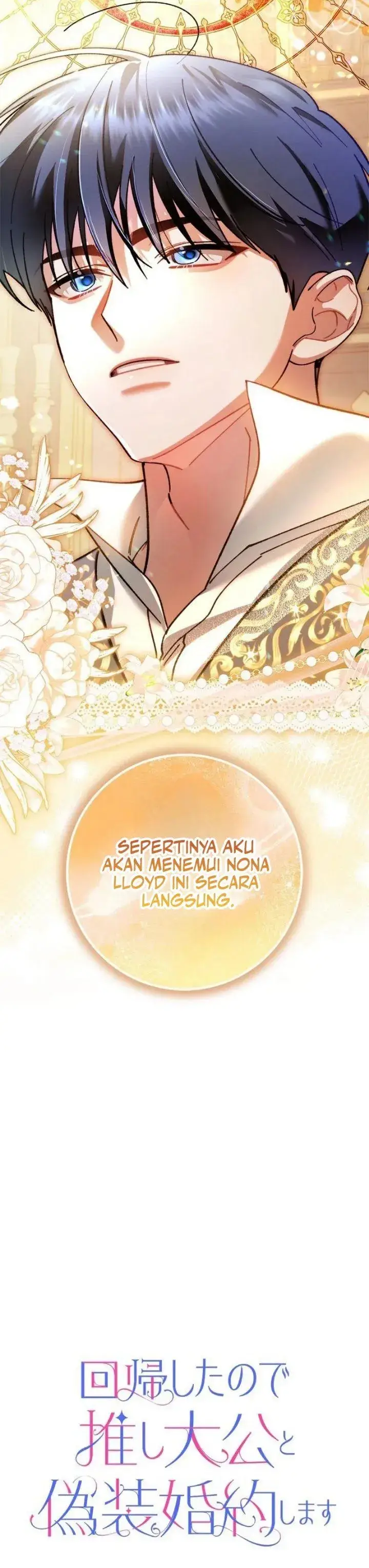 image-komik-i-regressed-so-im-entering-a-fake-engagement-with-my-favorite-grand-duke-chapter-2-11/20