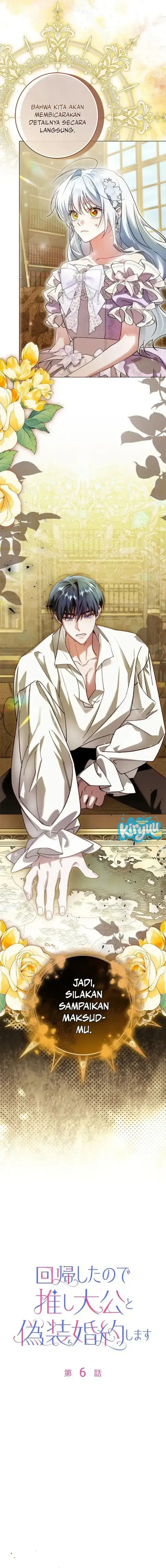 image-komik-i-regressed-so-im-entering-a-fake-engagement-with-my-favorite-grand-duke-chapter-6-4/20