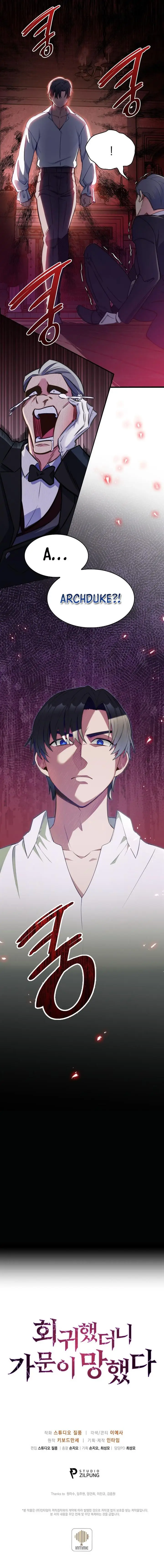 image-komik-i-regressed-to-my-ruined-family-chapter-2-17/18