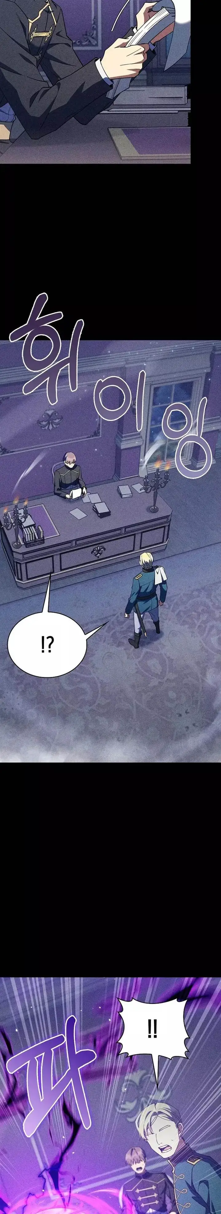 image-komik-i-regressed-to-my-ruined-family-chapter-44-1/34