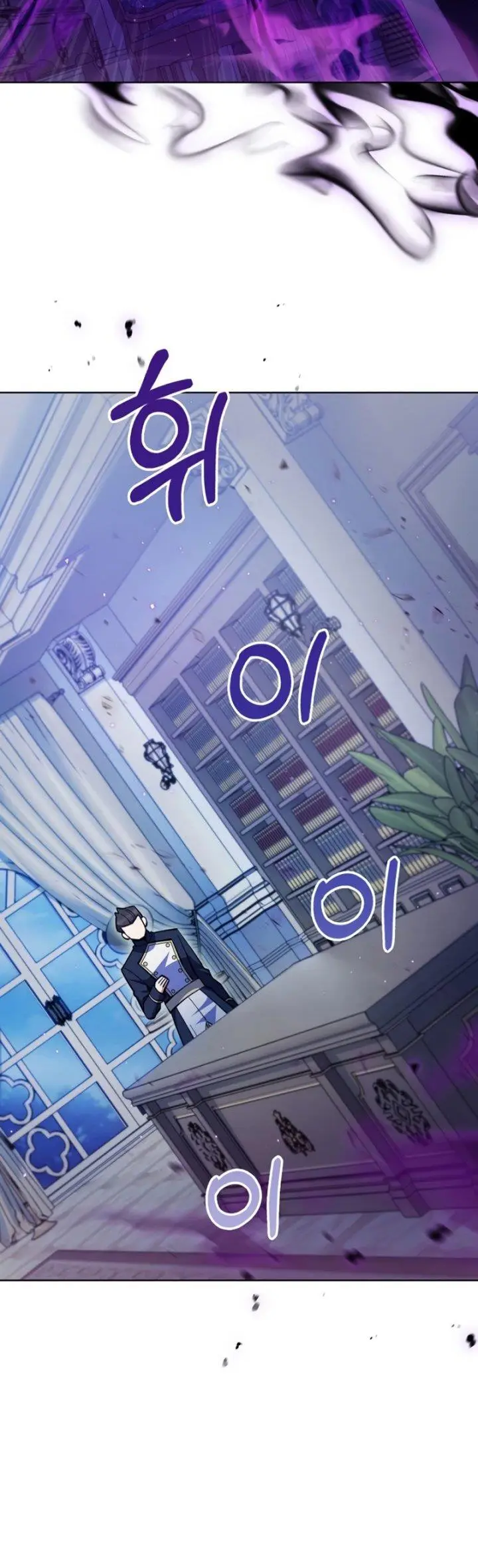 image-komik-i-regressed-to-my-ruined-family-chapter-50-19/21