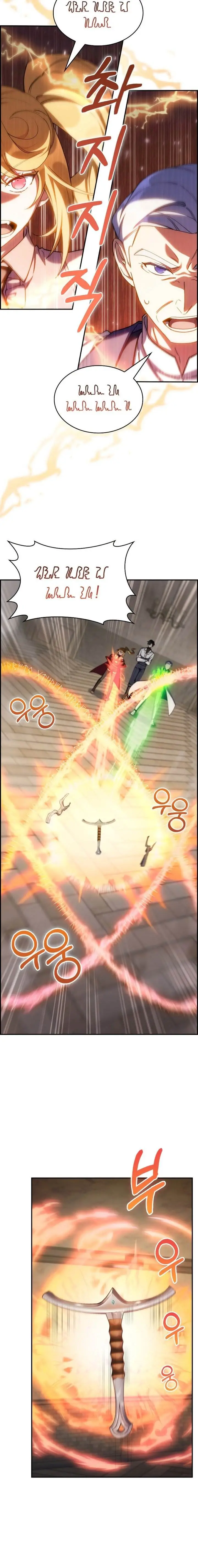 image-komik-i-regressed-to-my-ruined-family-chapter-70-3/22