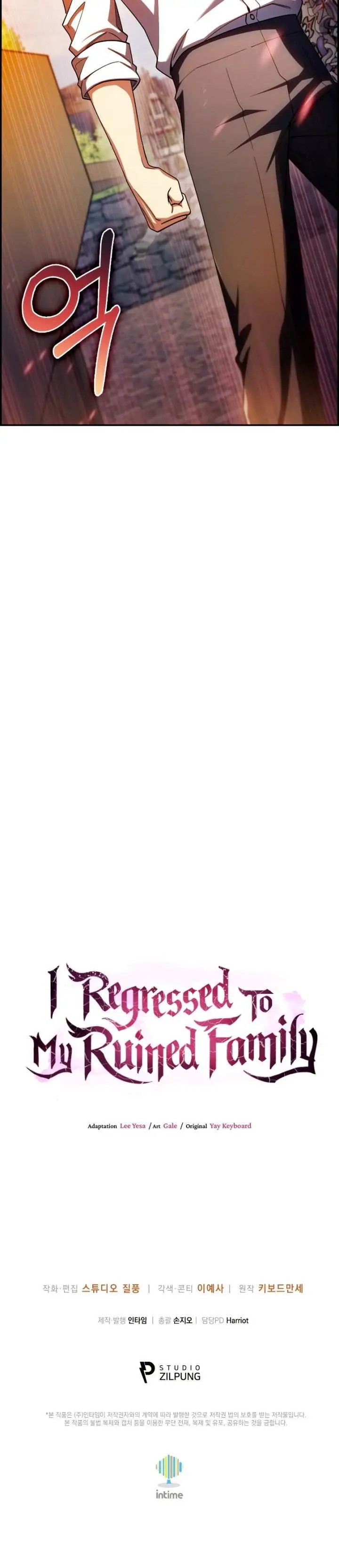 image-komik-i-regressed-to-my-ruined-family-chapter-70-21/22