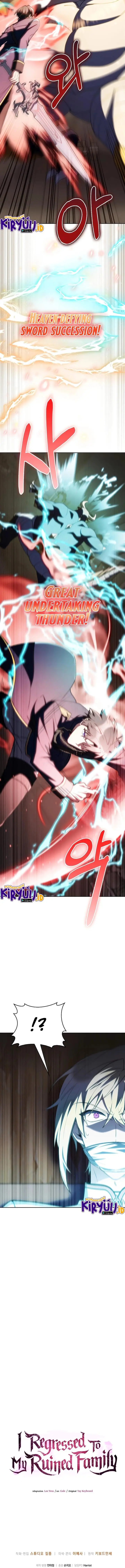 image-komik-i-regressed-to-my-ruined-family-chapter-85-13/15