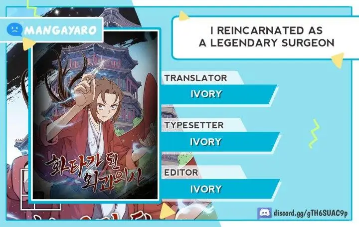 image-komik-i-reincarnated-as-a-legendary-surgeon-chapter-105-0/15