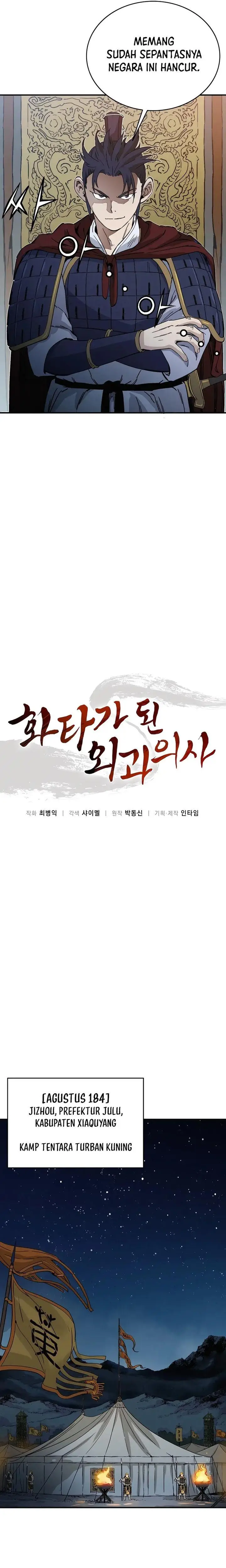 image-komik-i-reincarnated-as-a-legendary-surgeon-chapter-109-3/21