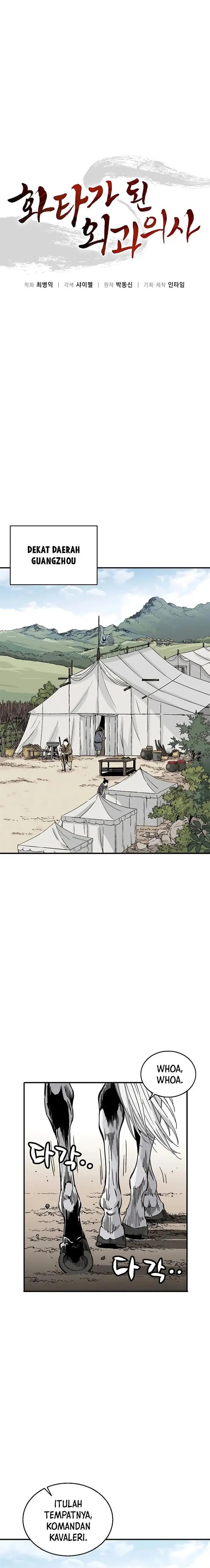 image-komik-i-reincarnated-as-a-legendary-surgeon-chapter-110-6/21