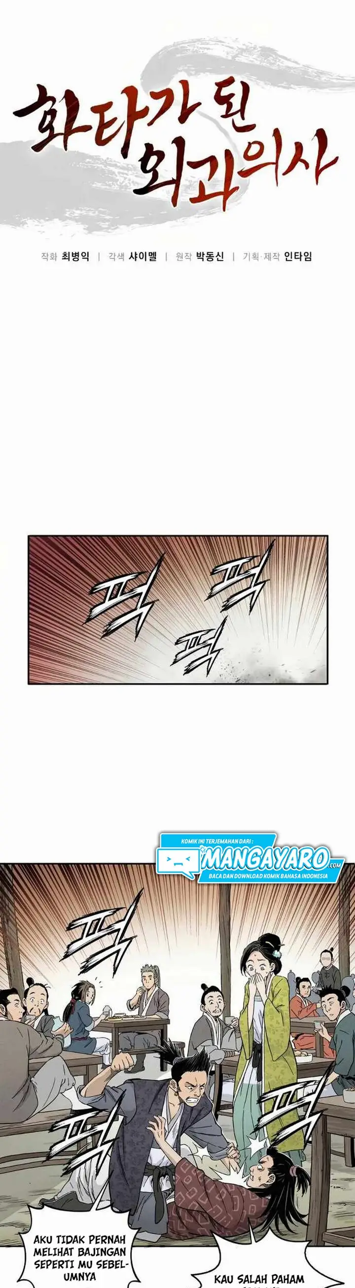 image-komik-i-reincarnated-as-a-legendary-surgeon-chapter-11.1-2/23