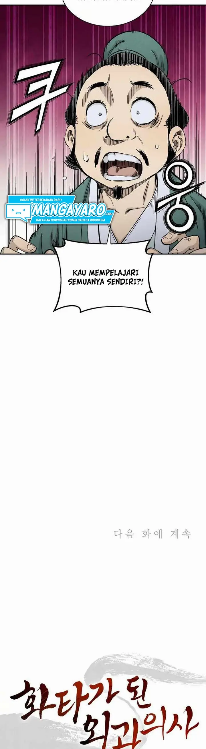 image-komik-i-reincarnated-as-a-legendary-surgeon-chapter-11.2-18/22