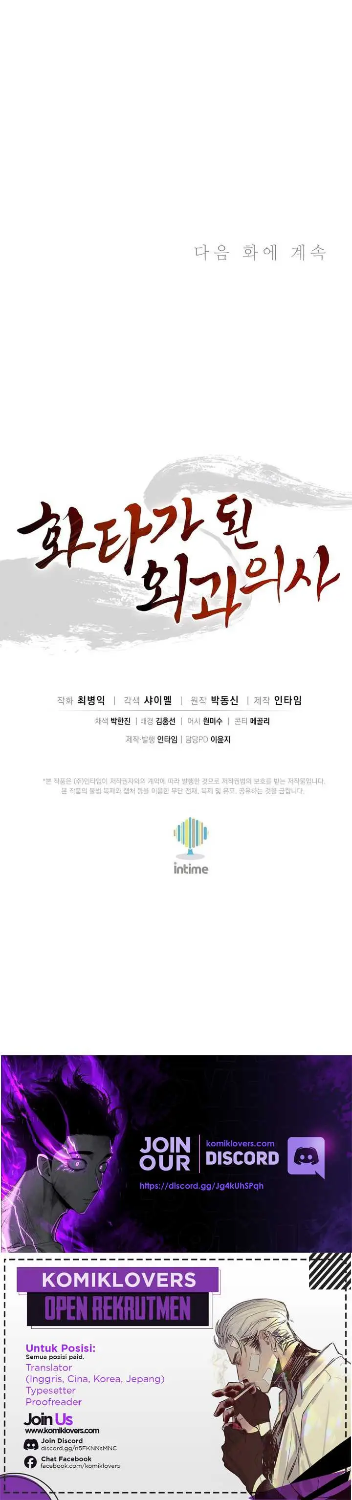 image-komik-i-reincarnated-as-a-legendary-surgeon-chapter-115-28/29