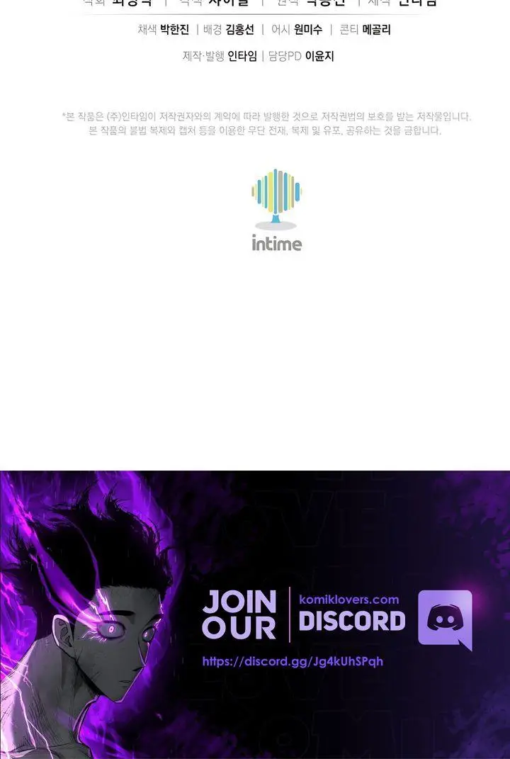 image-komik-i-reincarnated-as-a-legendary-surgeon-chapter-116-28/30