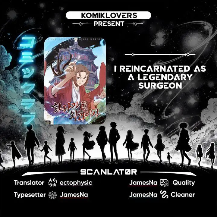 image-komik-i-reincarnated-as-a-legendary-surgeon-chapter-117-0/26