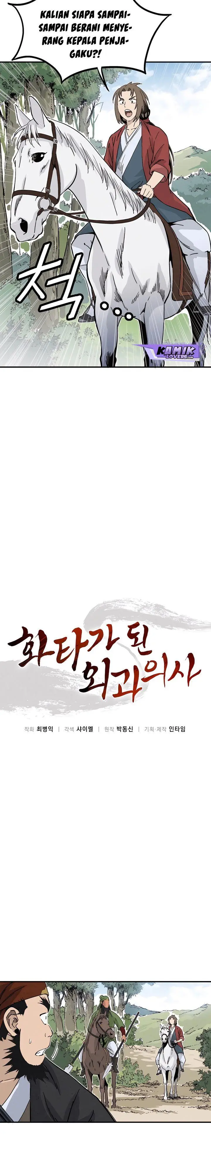 image-komik-i-reincarnated-as-a-legendary-surgeon-chapter-117-7/26