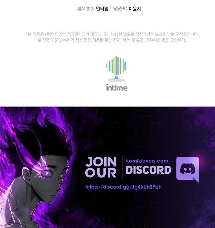 image-komik-i-reincarnated-as-a-legendary-surgeon-chapter-117-24/26