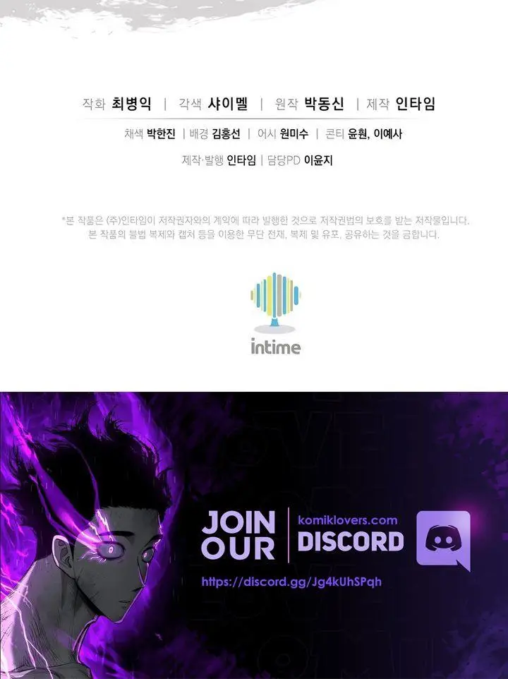 image-komik-i-reincarnated-as-a-legendary-surgeon-chapter-118-32/34