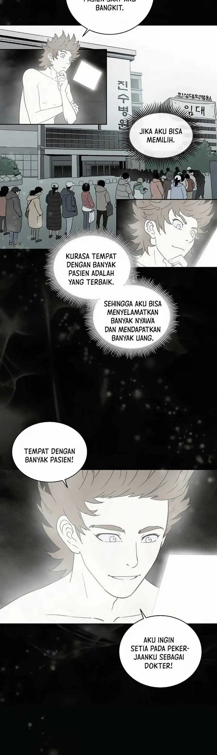 image-komik-i-reincarnated-as-a-legendary-surgeon-chapter-1.2-12/26