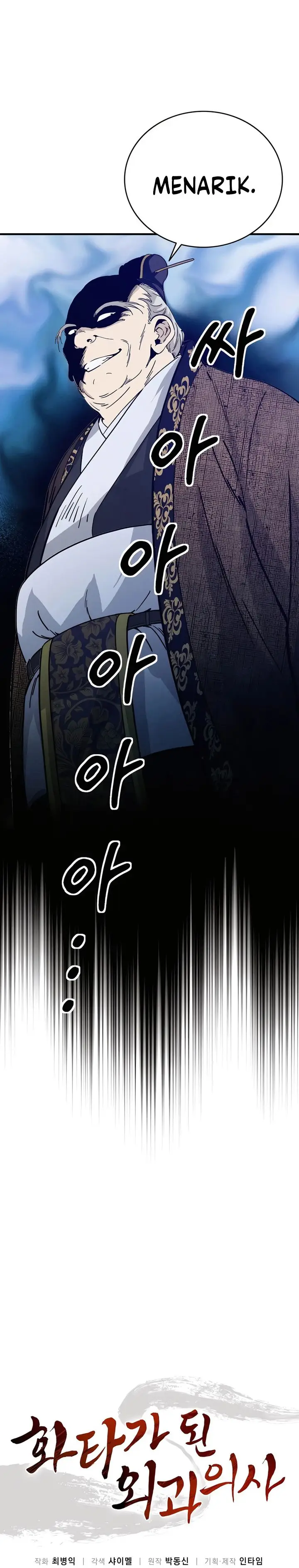 image-komik-i-reincarnated-as-a-legendary-surgeon-chapter-120-7/30