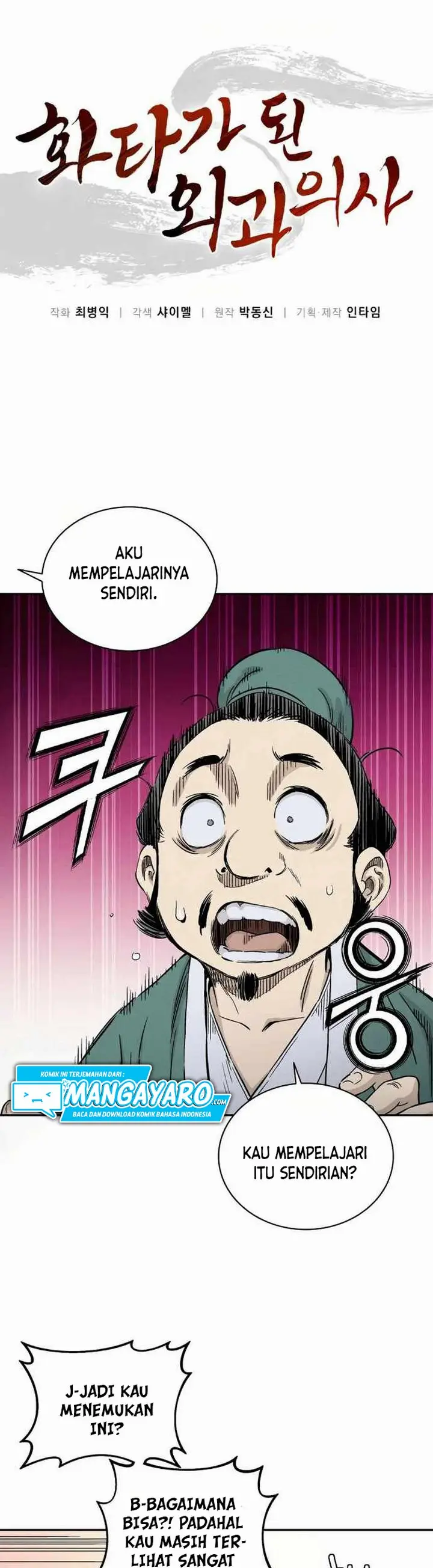 image-komik-i-reincarnated-as-a-legendary-surgeon-chapter-121-2/35