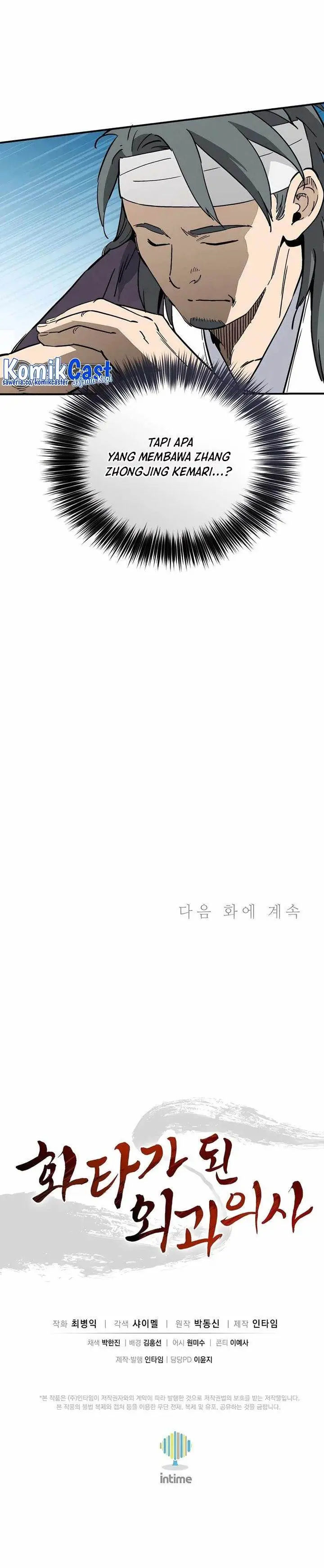 image-komik-i-reincarnated-as-a-legendary-surgeon-chapter-125-23/24