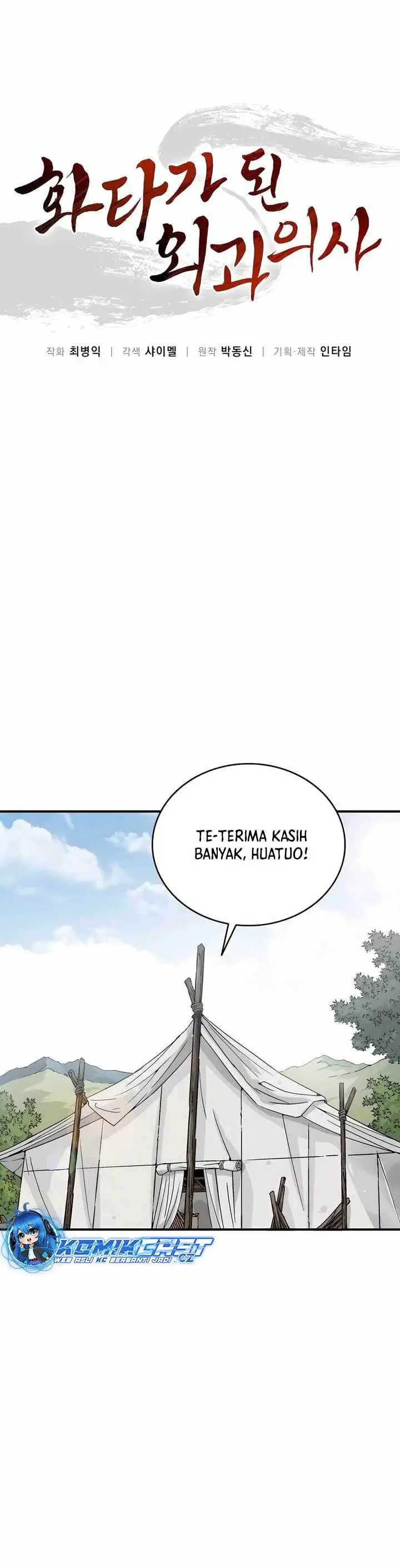 image-komik-i-reincarnated-as-a-legendary-surgeon-chapter-126-8/34
