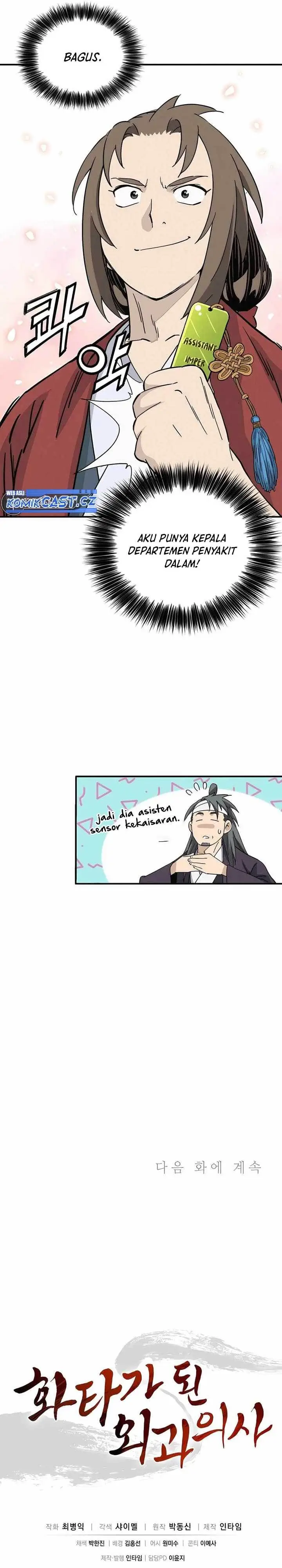 image-komik-i-reincarnated-as-a-legendary-surgeon-chapter-126-32/34
