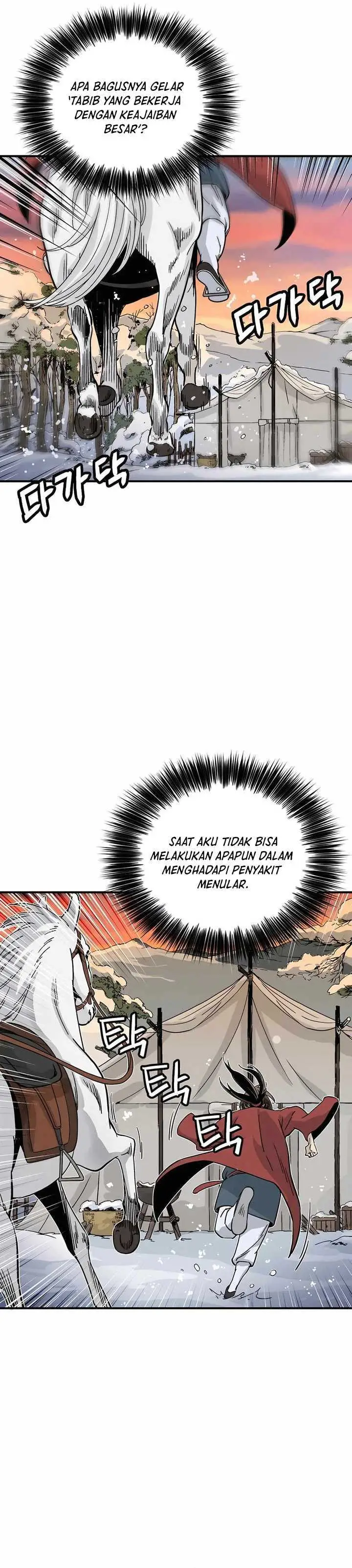 image-komik-i-reincarnated-as-a-legendary-surgeon-chapter-128-9/29