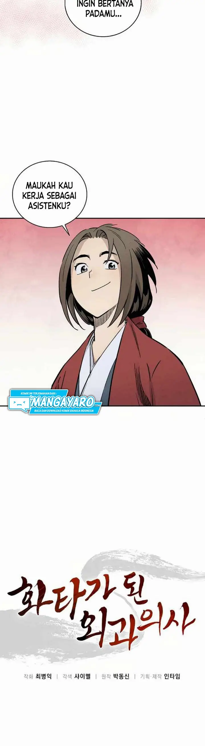 image-komik-i-reincarnated-as-a-legendary-surgeon-chapter-131-7/29
