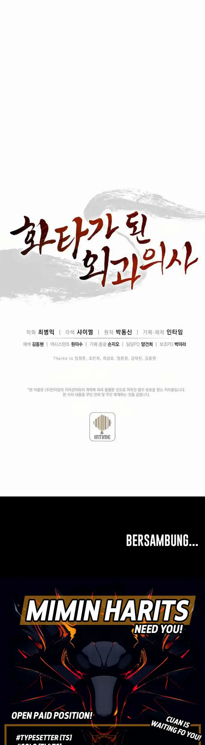 image-komik-i-reincarnated-as-a-legendary-surgeon-chapter-132-19/26