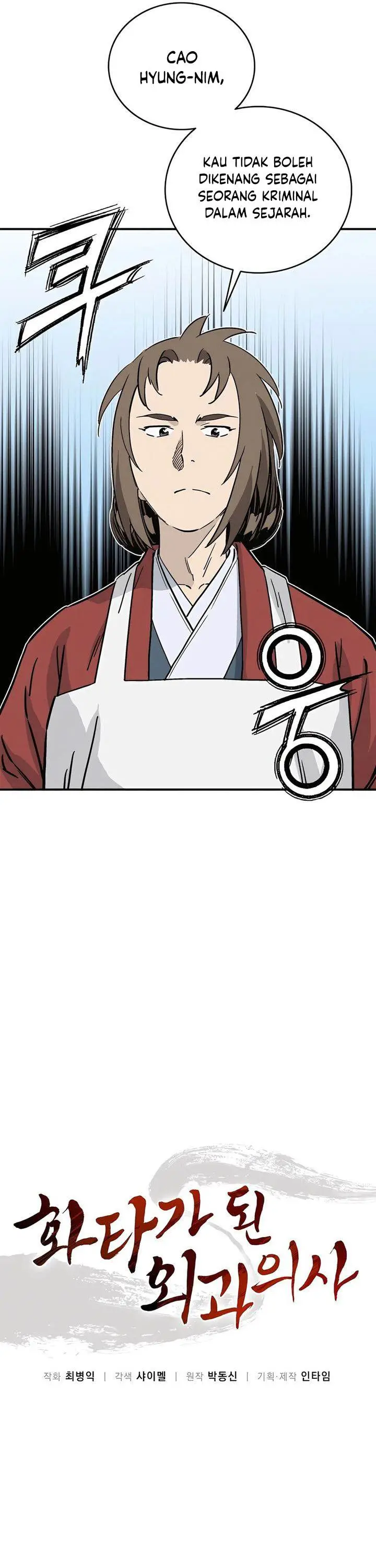 image-komik-i-reincarnated-as-a-legendary-surgeon-chapter-140-17/44