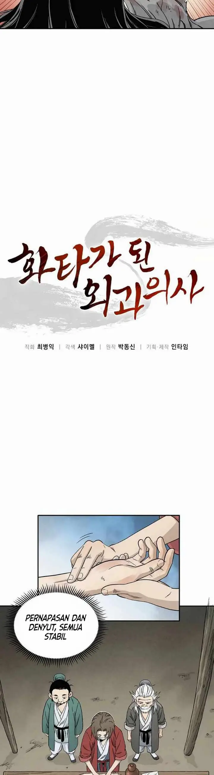 image-komik-i-reincarnated-as-a-legendary-surgeon-chapter-14.1-11/22