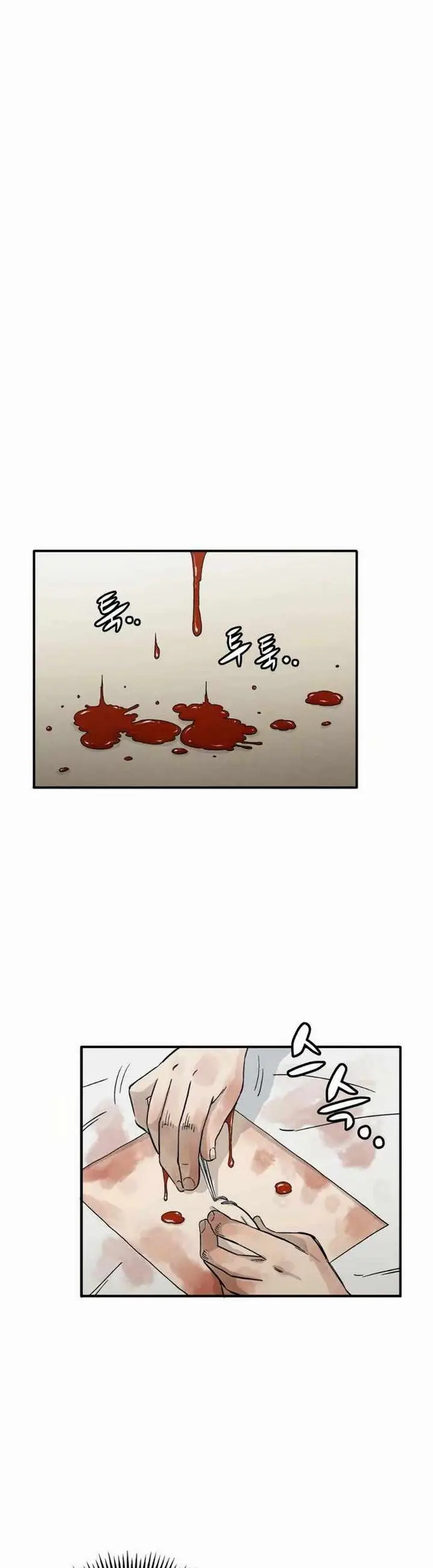 image-komik-i-reincarnated-as-a-legendary-surgeon-chapter-14.2-2/22